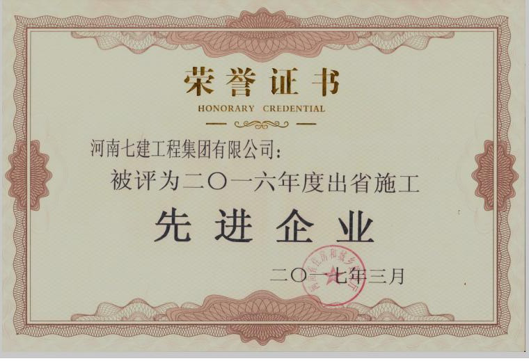 2016ȳʡʩM(jn)I(y)su(y)C(sh).png